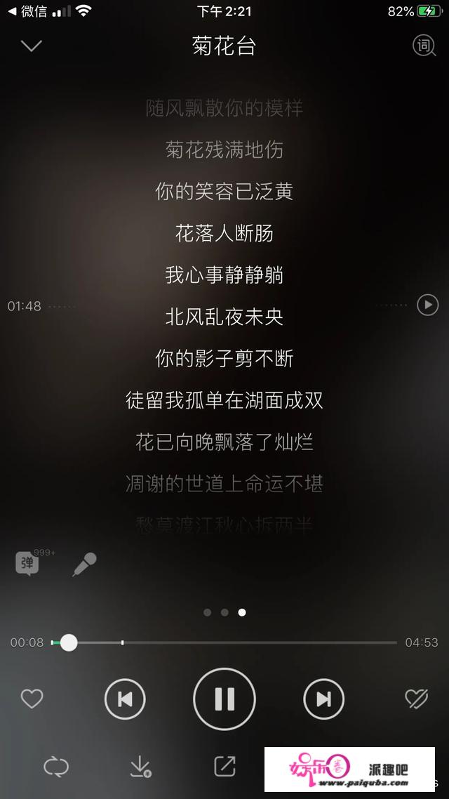 有哪些歌曲前面听着很一般，但是副歌很惊艳？