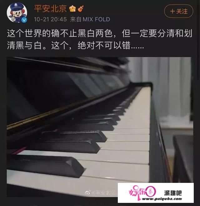 李云迪被拘？震惊！你怎么看？