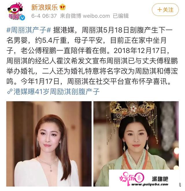 与傅程鹏离婚后，独自抚养儿子的程愫现状怎么样了？