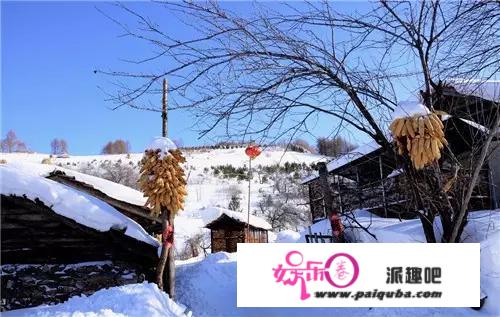 中国“雪村”在哪儿，景色如何？