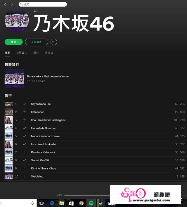 你心中最喜欢的乃木坂46歌曲是哪些，排序自定，数量不限？