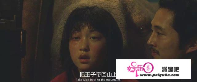 如何评价奉俊昊电影新作《玉子》？