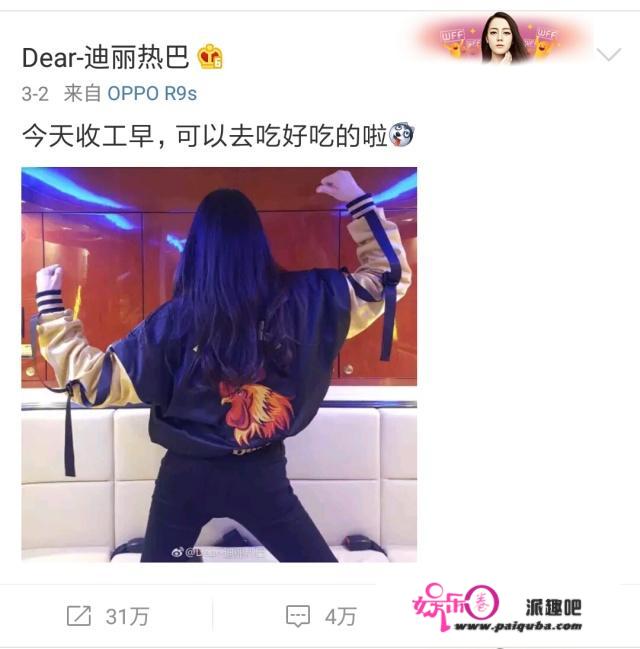 迪丽热巴为何这么火? 她到底多大了？