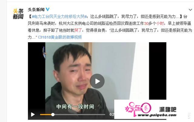 如何看待中国共青团微博发文批评薛之谦，这热度不要蹭，这机灵不要抖？