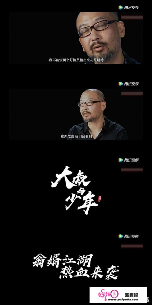 《少年派》打头阵，张嘉译张一山两位戏骨，又要开始飙戏了吗？