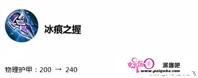 马可波罗出不祥还是出冰痕之握？低端局不祥，高端局冰痕之握，大神吐槽都错了，你怎么看？