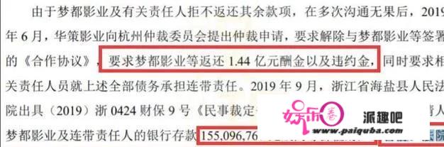 张若昀涉1.4亿违约纠纷、房产疑被查封，目前事情怎么样了？发生了什么？