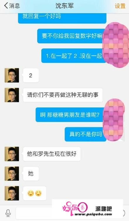 唐嫣罗晋到底是什么情况？