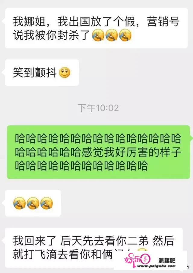 狗仔队那么能挖新闻，为什么张碧晨生了才被爆料？