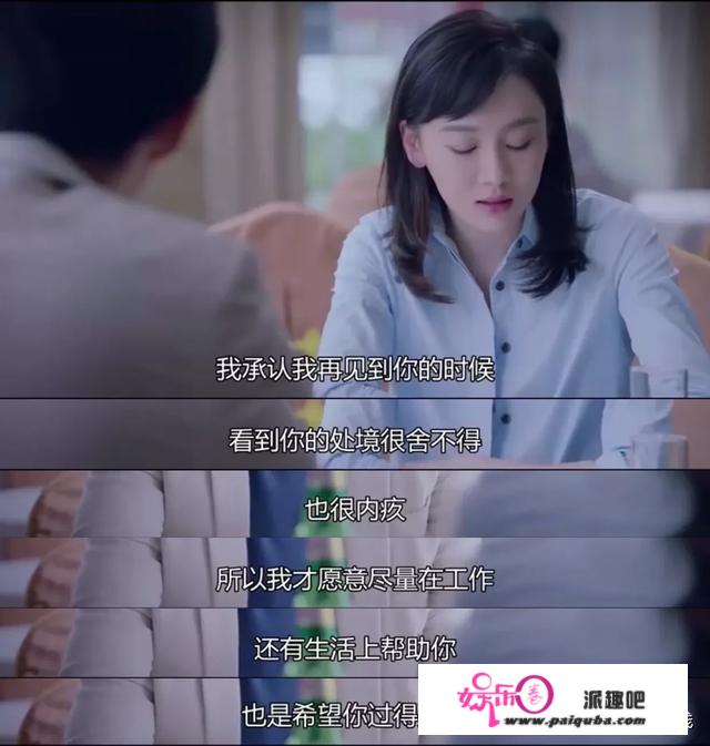 你怎么看待唐禹哲在《山月不知心底事》中饰演的沈居安？