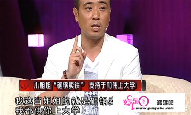 于和伟有哪些早年经历？他又是怎么走红的？