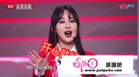 你怎么看李菲儿在《跨界歌王》中的表现？