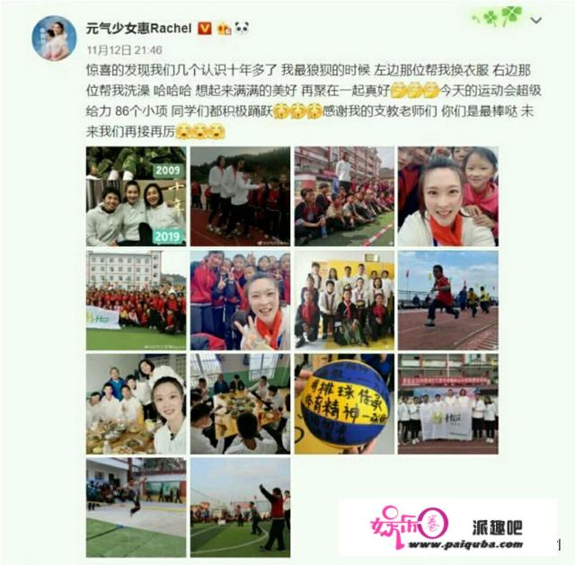 女排众多大神中，为什么惠若琪会有隆重的退役仪式？