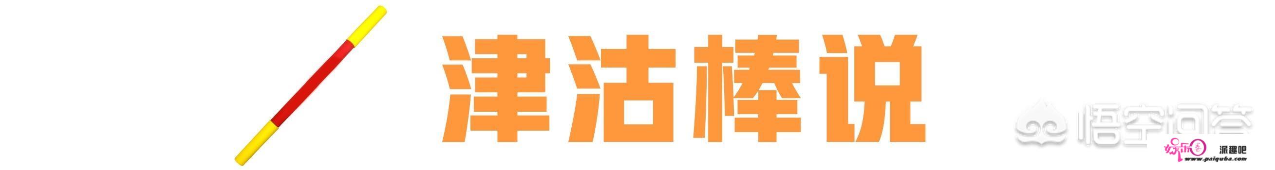 相声演员于谦，到底是不是天津人？