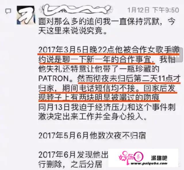 何洁生三胎否认婚内出轨，为何新恋情不被祝福反被骂上热搜？