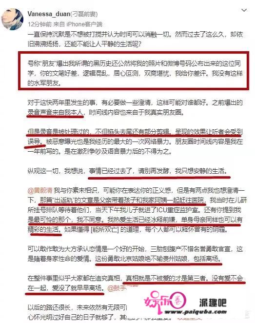 何洁三胎落地，风评却从“力挺何洁”到质疑恋情，原因到底为何？