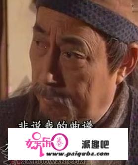 吕颂贤版《笑傲江湖》有哪些黄金配角已不在了？