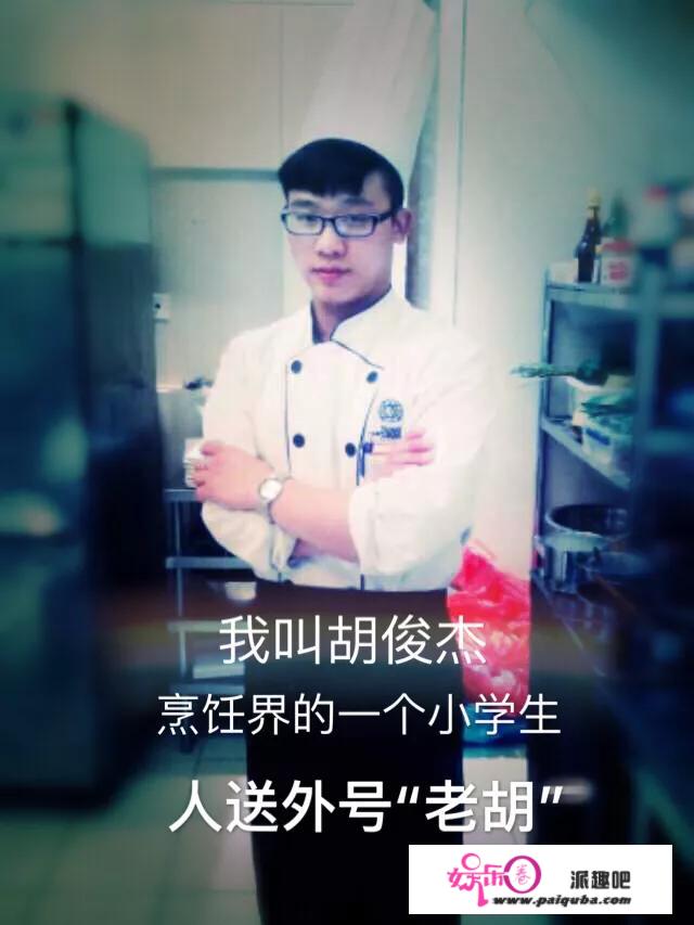 有什么比较好的厨师培训学校值得推荐？