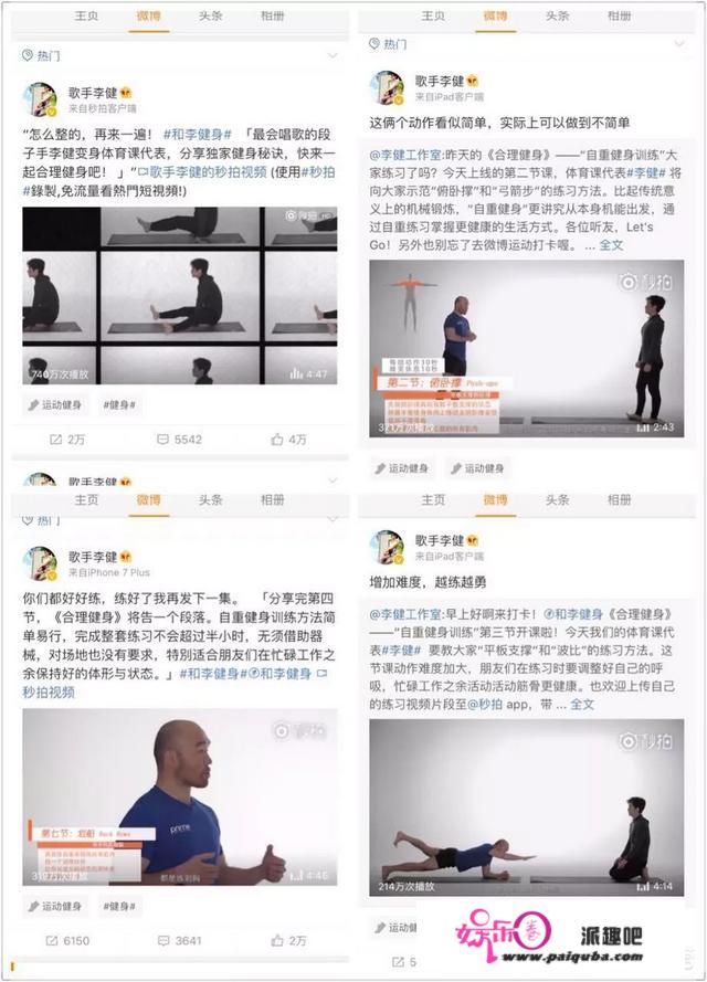 你喜欢李健吗？为什么？