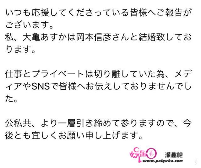 冈本信彦被爆婚内出轨是怎么回事？