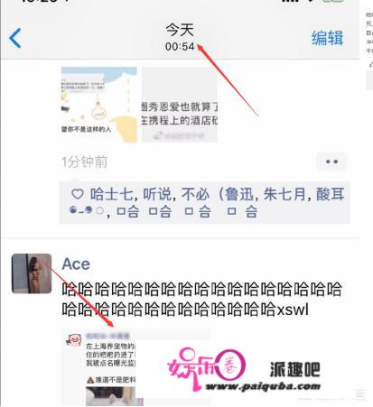 LOL小楼抽奖骂人上热搜，随后道歉，网友表示这是下一个AAB吗？如何评价？