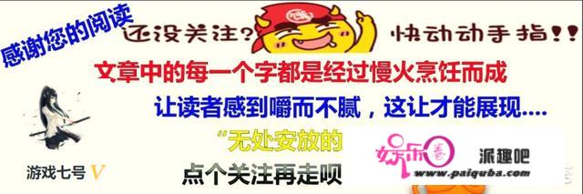 LOL小楼抽奖骂人上热搜，随后道歉，网友表示这是下一个AAB吗？如何评价？