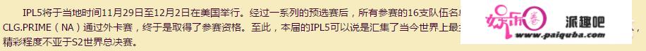 如果《英雄联盟》建立名人堂，那么厂长是否能进前十？