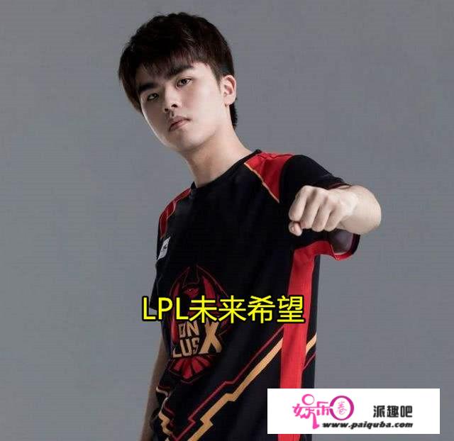 S9未结束，LPL"ADC辈分图"出炉，阿水与Lwx平级，UZI排名祖师爷C位，如何点评？