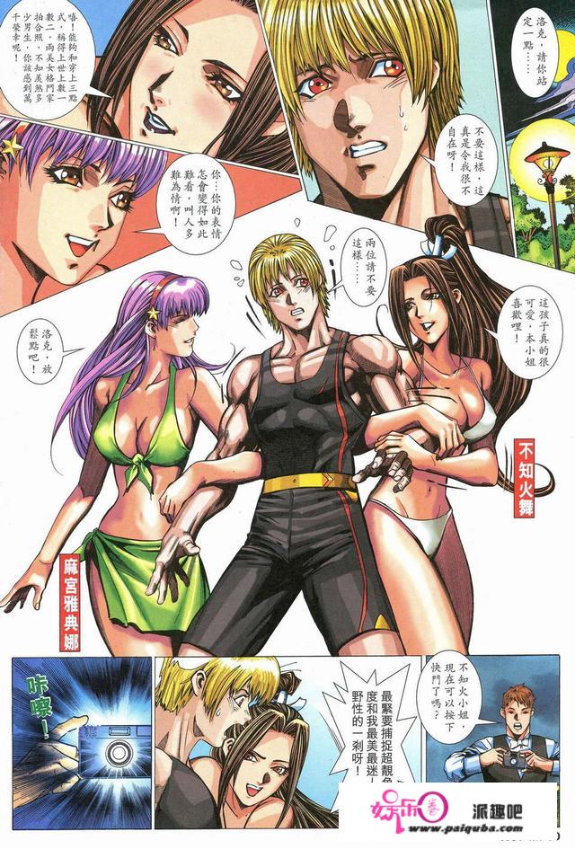 《拳皇2003》漫画中无界的实力到底如何？