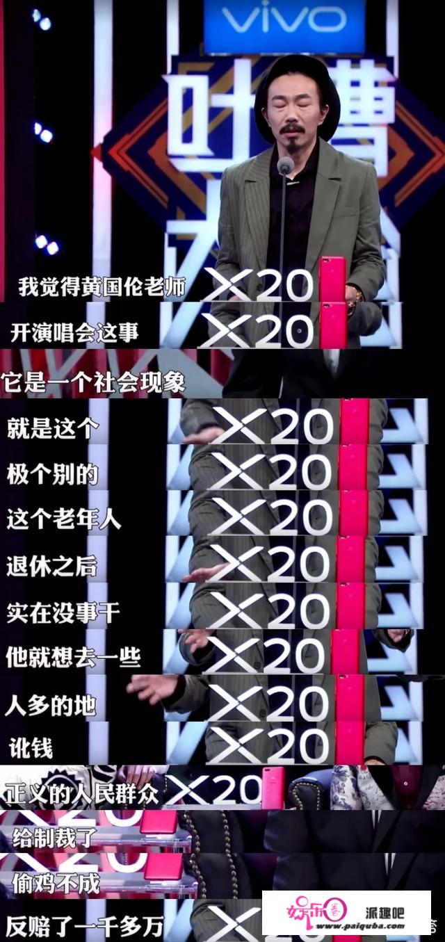 《吐槽大会》经典的吐槽有哪些？