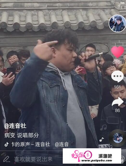 如何看待抖音中草根乐队“连音社”的爆红？