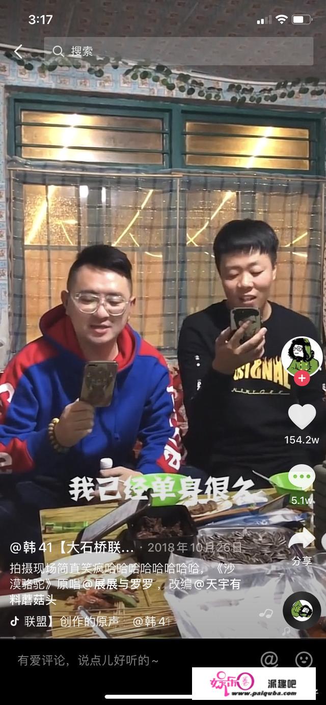 大石桥联盟是一个怎样的乐队？