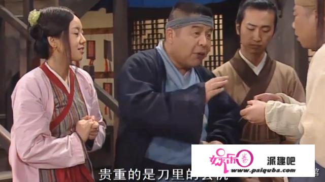 《武林外传》李大嘴，娘是“断指轩辕”姑父娄知县，家里什么背景？