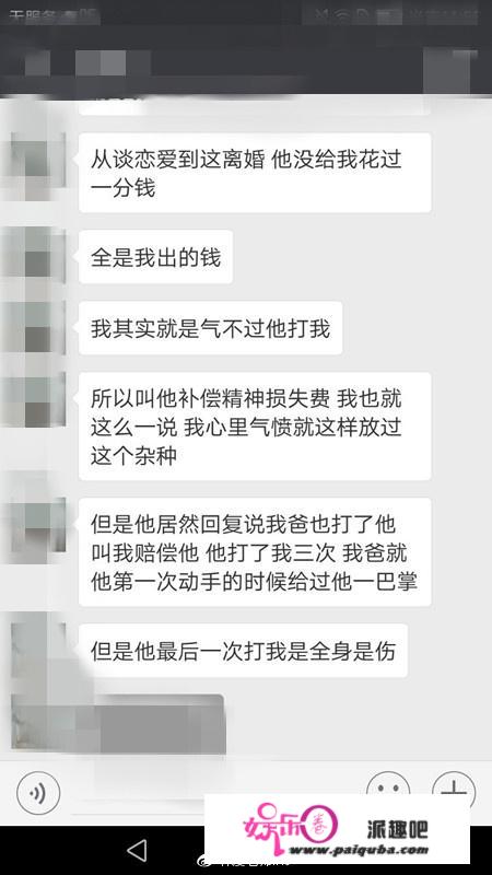 在婚姻当中被家暴怎么办？