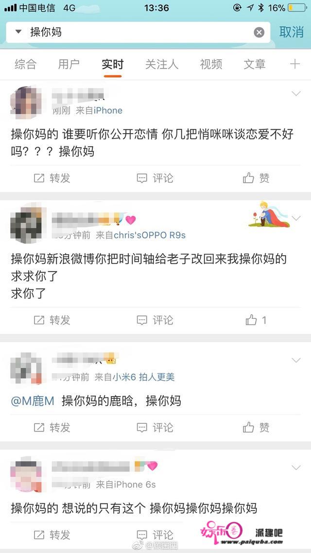 如何看待鹿晗关晓彤在一起微博崩溃？