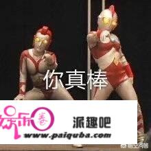 怎么看待papi参加《明星大侦探》第五季呢？