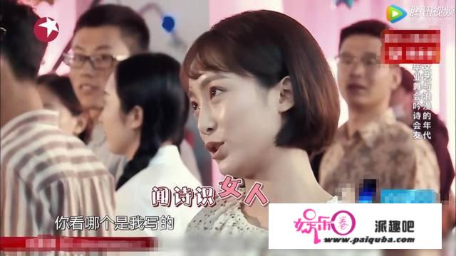 如何看待《极限挑战第三季》最后一集雁秋的表演者？