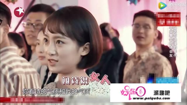 如何看待《极限挑战第三季》最后一集雁秋的表演者？