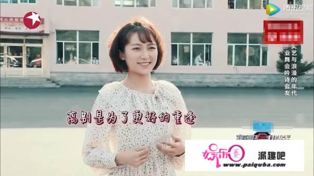 如何看待《极限挑战第三季》最后一集雁秋的表演者？