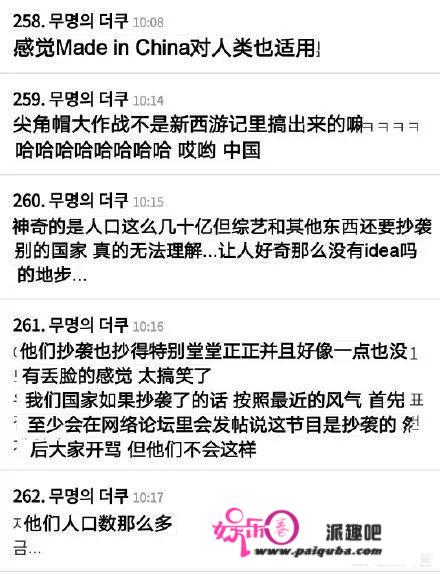 极限挑战6，已经开播。开启“0精6傻”模式，你会看吗？