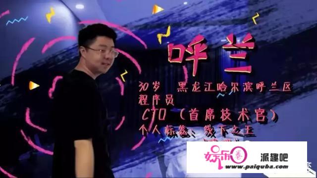 你觉得《脱口秀大会》第二季谁最有希望夺冠？