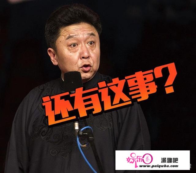 于谦《脱口秀大会》拿抽烟人设当包袱，是在蹭王源热度么？