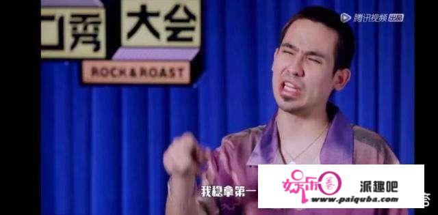 《脱口秀大会》第2季，大家印象最深的是谁，为什么？