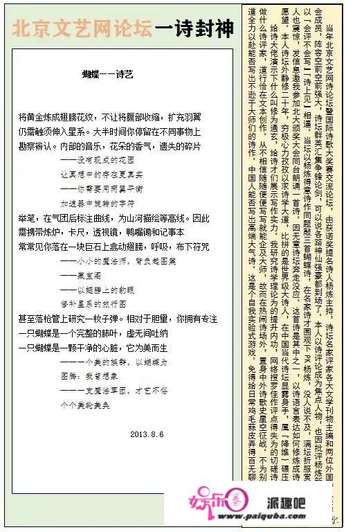 诗词创作也应创新这必然是个趋势，但朝哪个方向发展最好呢？