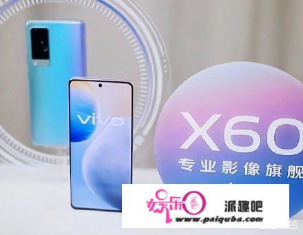 X60系列是不是vivo新一代的影像旗舰？