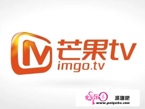 芒果TV现在怎么样？