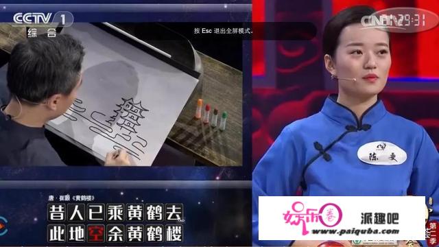 《中国诗词大会》好看在哪里？