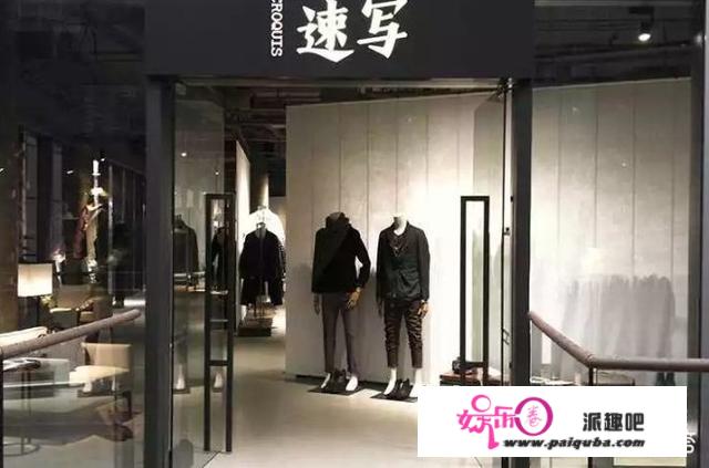 国内男装品牌里，哪个牌子比较好？