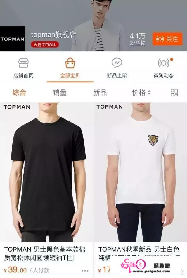 有哪些款质兼优的男装品牌值得推荐？