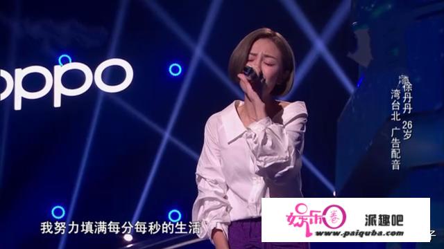 如何评价《中国好声音2019》第三期节目？